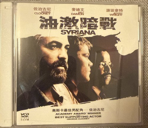 Syriana vcd video - syriana, cd