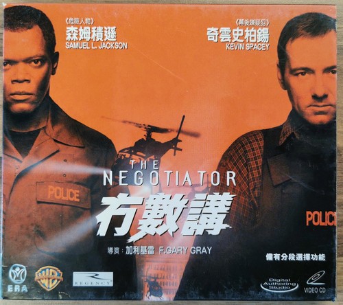 The negotiator video - negotiator, video-cd