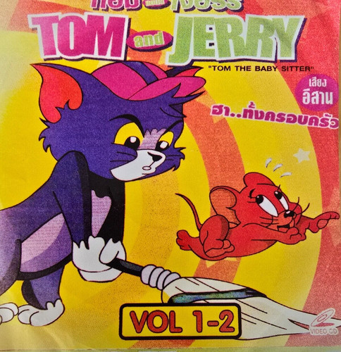 Tom and jerry - and,